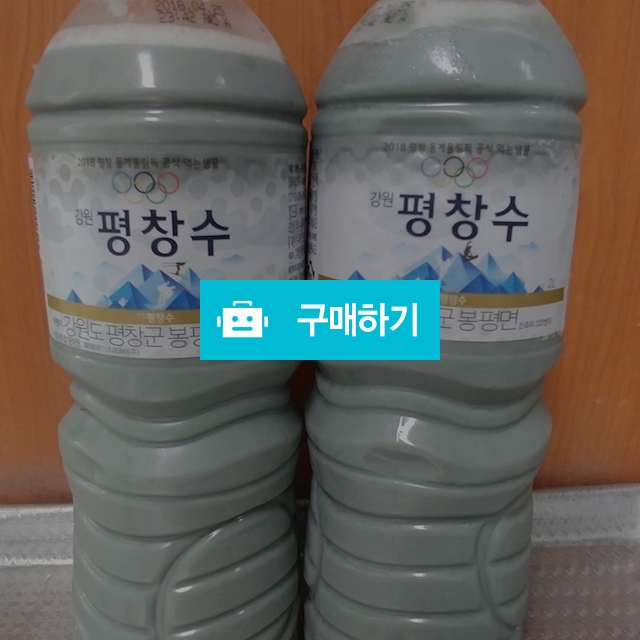 서리태콩국물(검정콩) / 김명원님의 스토어 / 디비디비 / 구매하기 / 특가할인