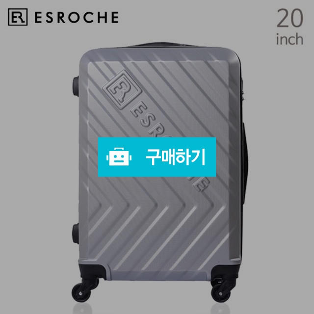 에스로체 캐리어 20인치 여행가방 / 스타일메카님의 스토어 / 디비디비 / 구매하기 / 특가할인