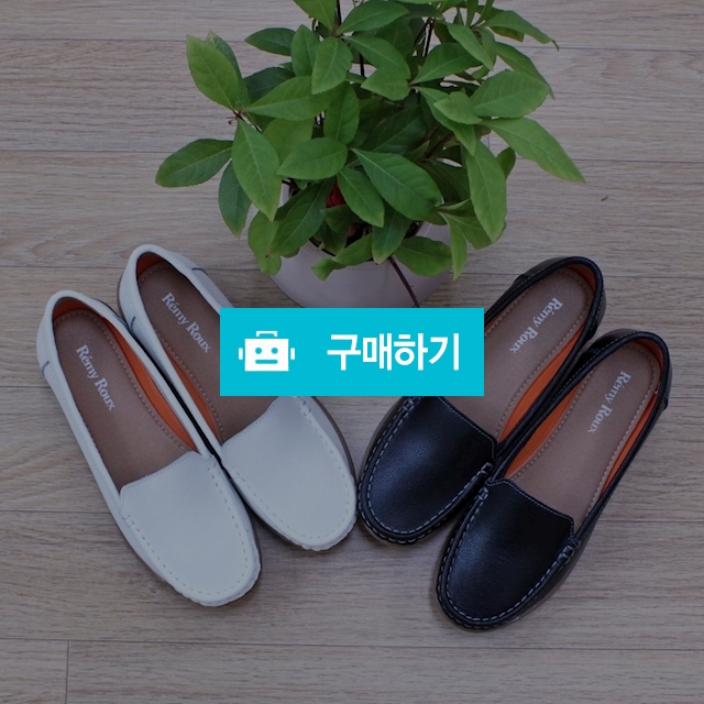 심플 베이직 가죽 키높이로퍼 1103 / 리치랜드 / 디비디비 / 구매하기 / 특가할인