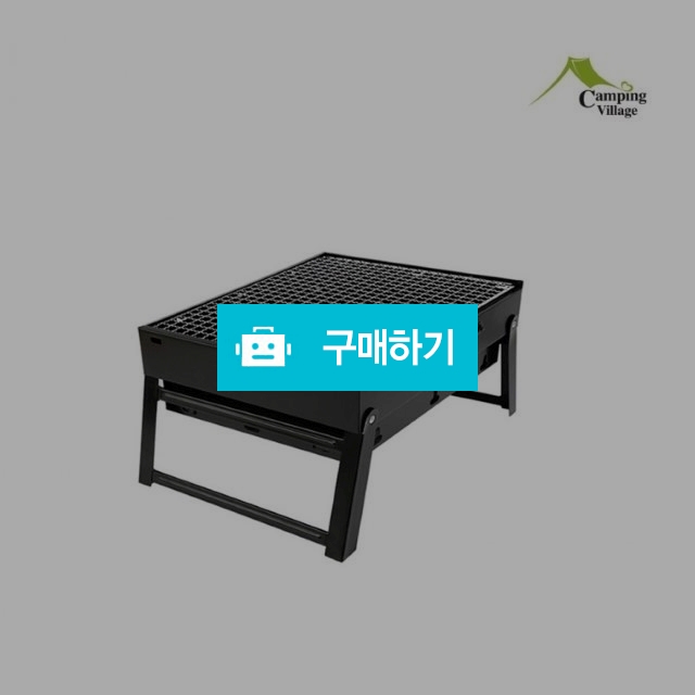 캠핑 미니 화로 숯불 그릴 화로대 고기 불판 / 핫해하태 / 디비디비 / 구매하기 / 특가할인
