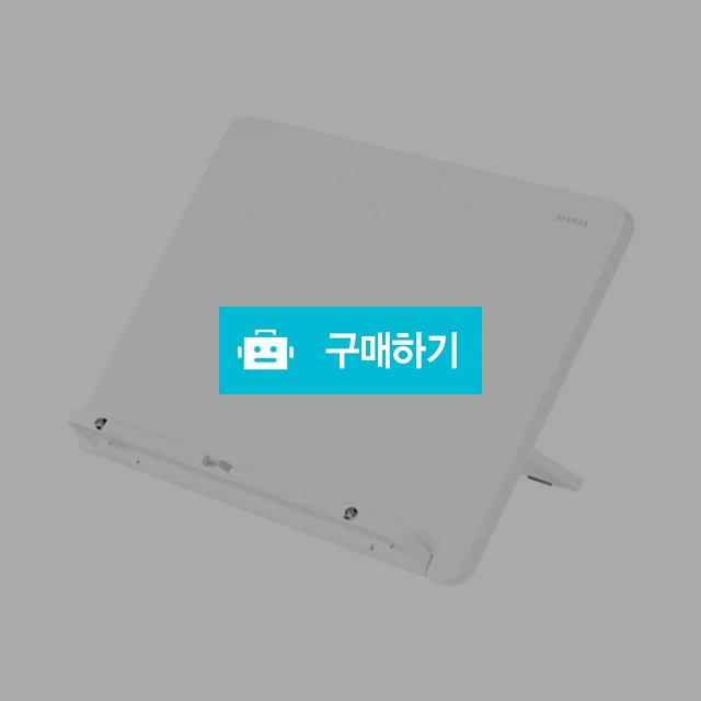 시스맥스 테블릿 거치대 독서대 플립 북스탠드 / 설래임 / 디비디비 / 구매하기 / 특가할인