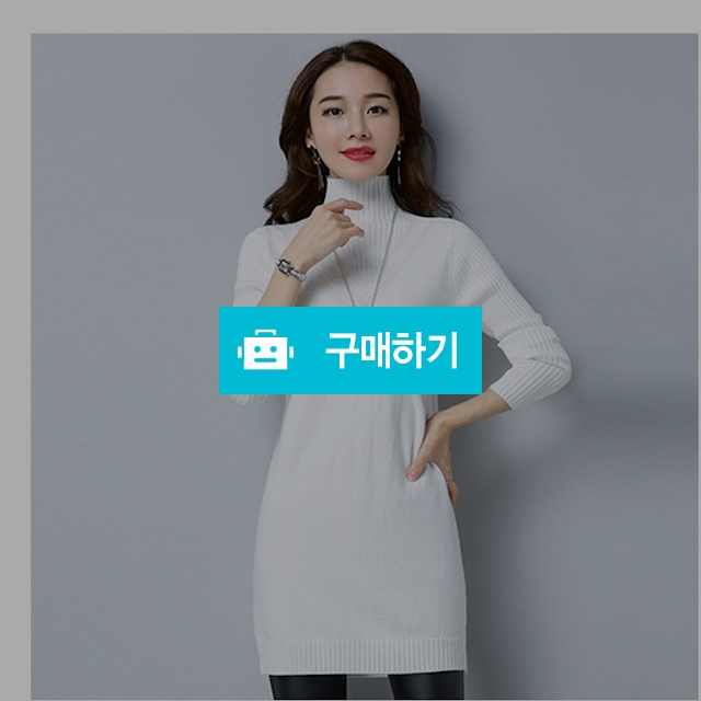 날씬샷 슬림핏 골지 니트셔츠1908 / 오하라님의 스토어 / 디비디비 / 구매하기 / 특가할인
