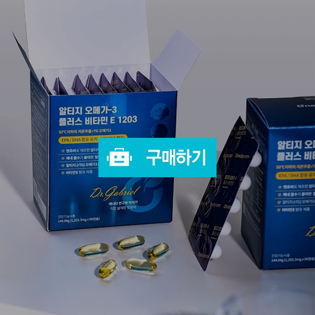 원데이코어 rtg 오메가3 식물성 엔초비 비타민E 180캡슐 / 노라 리빙 / 디비디비 / 구매하기 / 특가할인