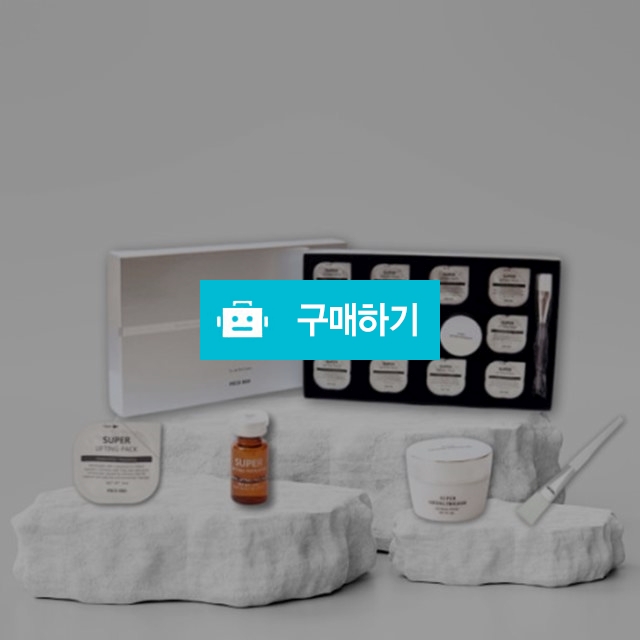 피코바이오 슈퍼 리프팅 프로그램 1box (리프팅 업 팩, 리프팁업 캡슐,주름개선크림,피부용브러시) / 뷰티의모든것님의 스토어 / 디비디비 / 구매하기 / 특가할인