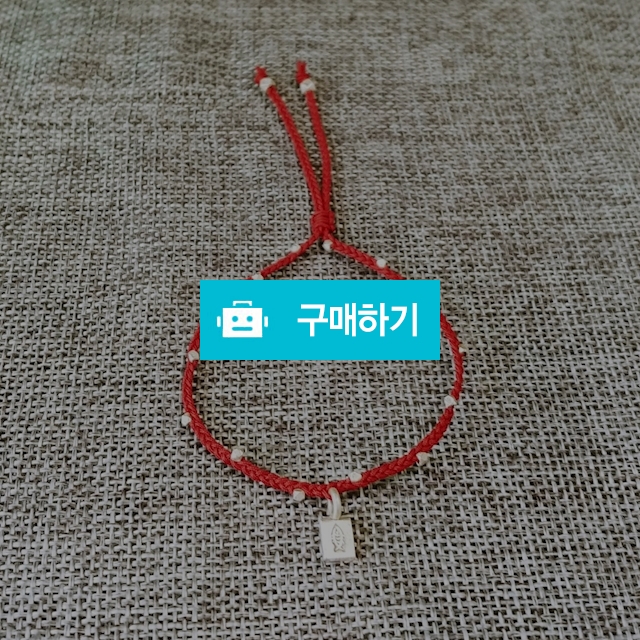 스며들 渗 성공 &풍요&부의 카렌 실버 물고기 세 줄 꼬임 매듭 팔찌 / 꽁시랑매듭이야기의스토어 / 디비디비 / 구매하기 / 특가할인