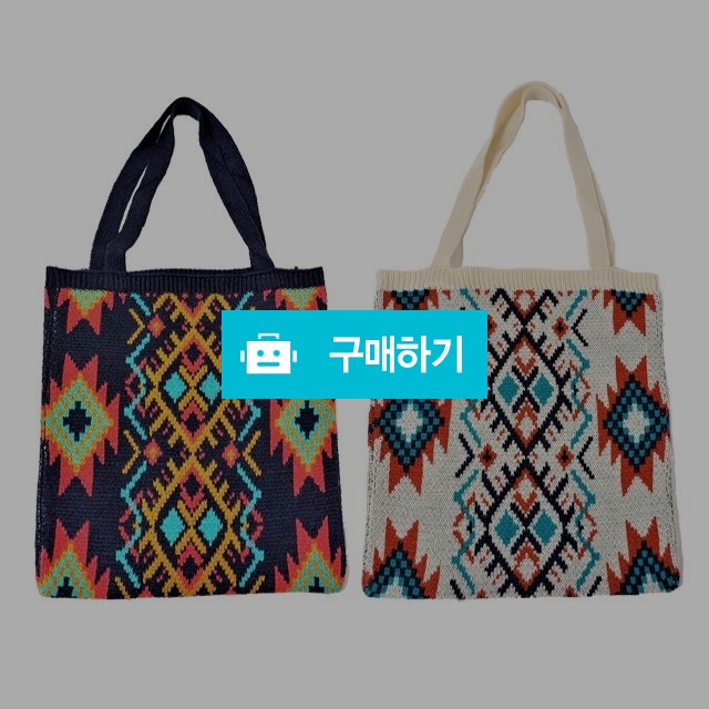 버지 니트백 / 보르사디펠레 / 디비디비 / 구매하기 / 특가할인