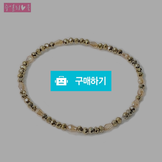 크리스탈팔찌 009 골드슬림 / 주얼리쿡 / 디비디비 / 구매하기 / 특가할인