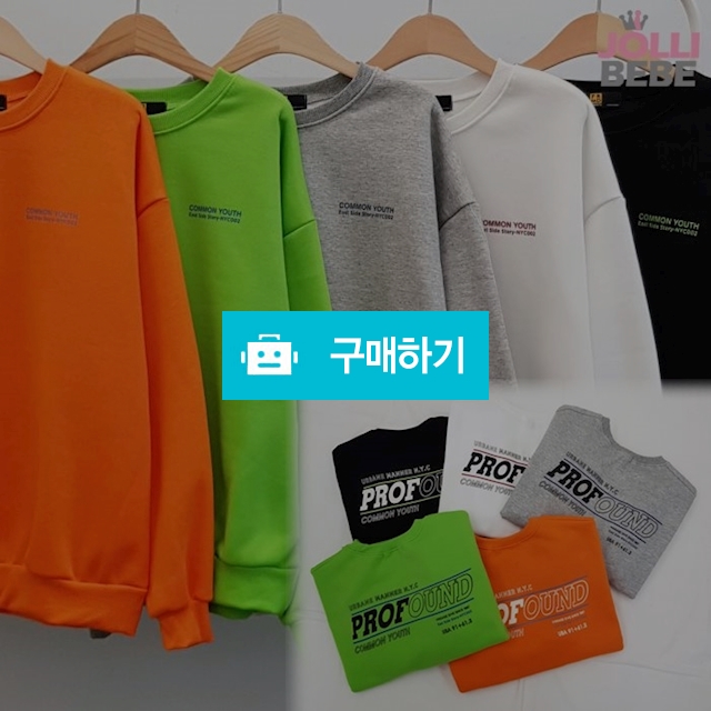 [졸리베베] 파운드맨투맨티 (기모) 10대패션 / 졸리베베님의 스토어 / 디비디비 / 구매하기 / 특가할인