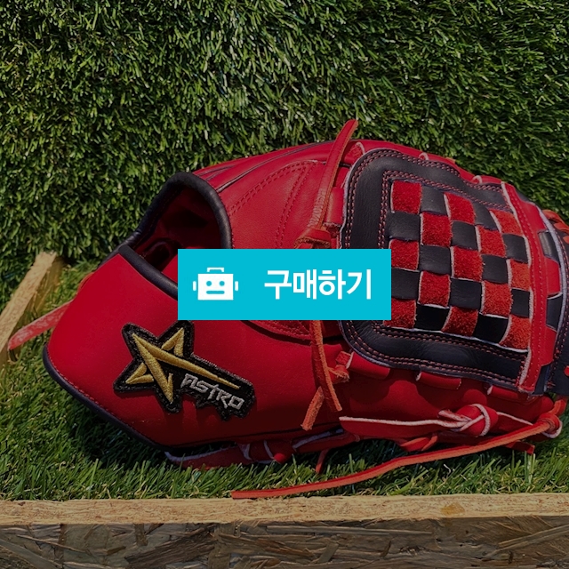 1등급 내야 글러브 / ASTRO님의 스토어 / 디비디비 / 구매하기 / 특가할인