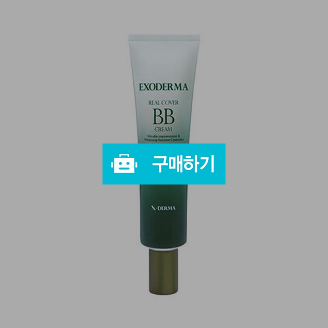 더클라세움 엑소더마 리얼커버 비비크림 30ml / 뷰티의모든것님의 스토어 / 디비디비 / 구매하기 / 특가할인