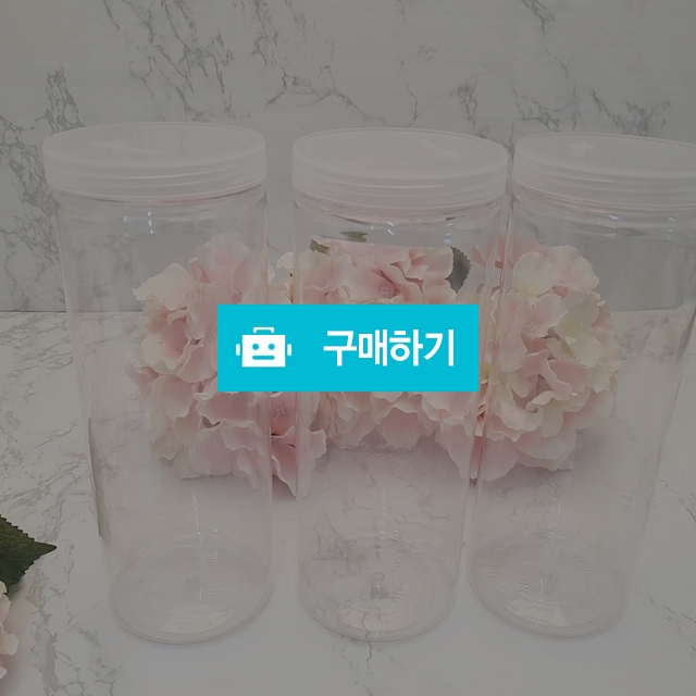 실리쿡 원형 대형 3종 950ml / 투명한아름다움님의 스토어 / 디비디비 / 구매하기 / 특가할인