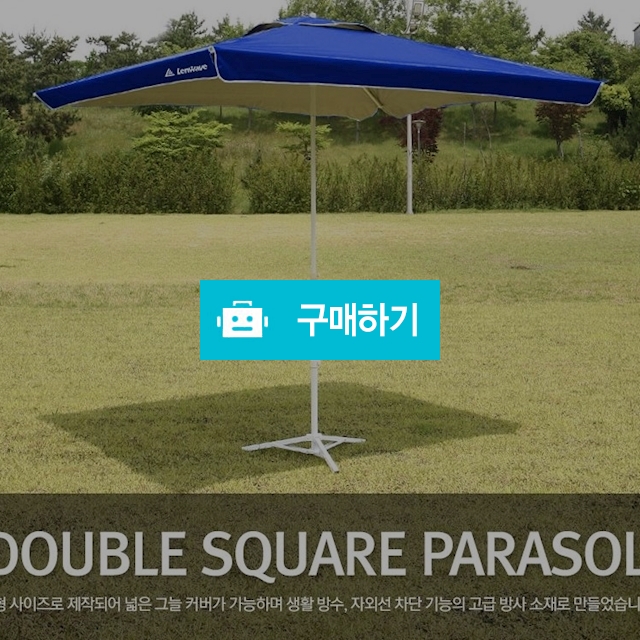 캠핑 파라솔 사각 대형 그늘막 자외선 차단 방수 타프 / 핫해하태 / 디비디비 / 구매하기 / 특가할인