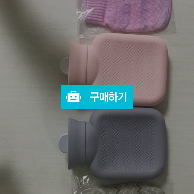 실리콘 물주머니, 따뜻한물주머니 / 혜224님의 스토어 / 디비디비 / 구매하기 / 특가할인