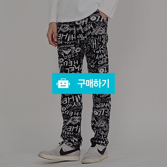 남자 헬로우 기모바지 / moduda / 디비디비 / 구매하기 / 특가할인