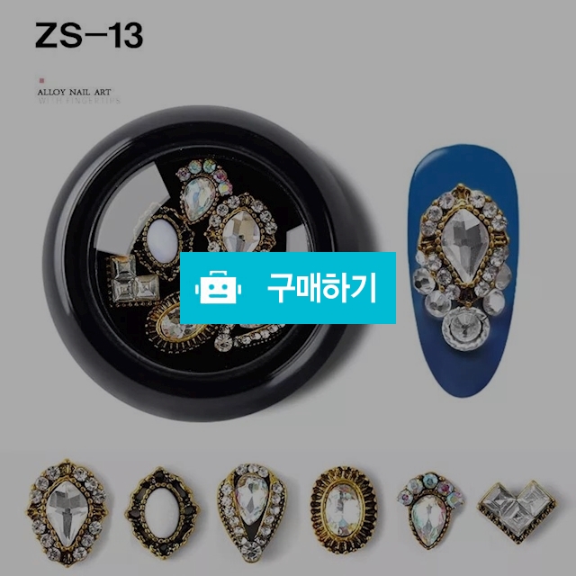 네일파츠 / 니코니코니님의 스토어 / 디비디비 / 구매하기 / 특가할인