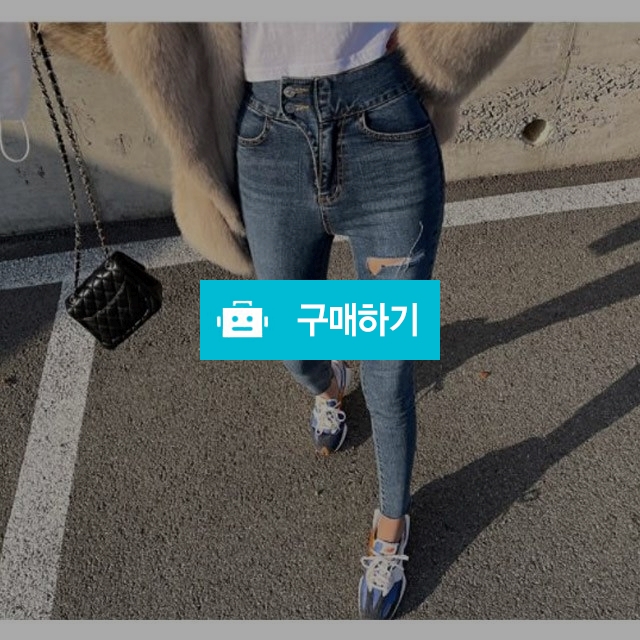 [여자청바지] 트렌디2버튼하이웨스트 찢청 데님 / 특공대언니n루피옴므 / 디비디비 / 구매하기 / 특가할인