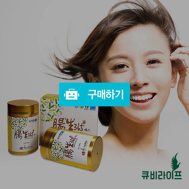 장생365 에스500 장에좋은 식물성 곡물발효 청인유산균 프로바이오틱스 프리바이오틱스 SJP 퀀텀비즈 / 킹인포님의 스토어 / 디비디비 / 구매하기 / 특가할인