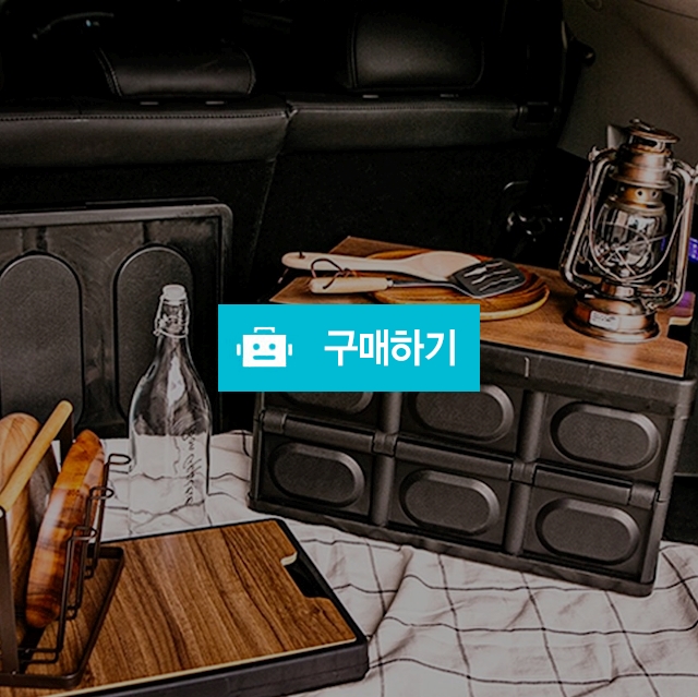 블랙 우드 폴딩 / 차바치 / 디비디비 / 구매하기 / 특가할인