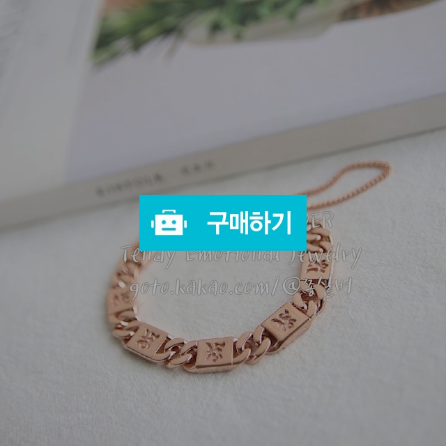 실버925 옴자 각인 체인 팔찌  / 쫑실버 / 디비디비 / 구매하기 / 특가할인