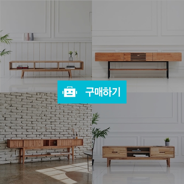 DF공장직영 원목거실장 티비다이 참죽 / DFfurniture / 디비디비 / 구매하기 / 특가할인