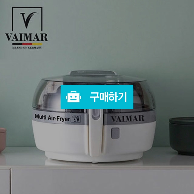독일 바이마르 - 디지털 멀티 에어프라이어 4.4L / 온리웰 / 디비디비 / 구매하기 / 특가할인