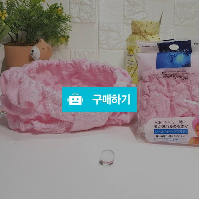 세븐스타 세안용품 머리띠 기본 주름 헤어밴드 / 설래임 / 디비디비 / 구매하기 / 특가할인