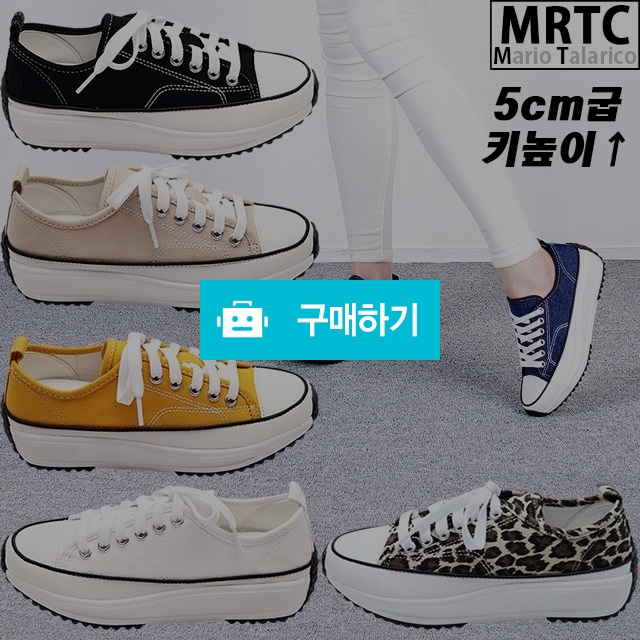 마리오탈라리코 캔버스 오버솔키높이 통굽스니커즈 5cm굽 여성캔버스화 통굽스니커즈 / 마리오탈라리코님의 스토어 / 디비디비 / 구매하기 / 특가할인