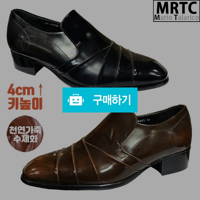 마리오탈라리코 천연소가죽 크로스 밴딩자수 키높이로퍼 4cm굽 소가죽수제화 정장로퍼 / 마리오탈라리코님의 스토어 / 디비디비 / 구매하기 / 특가할인