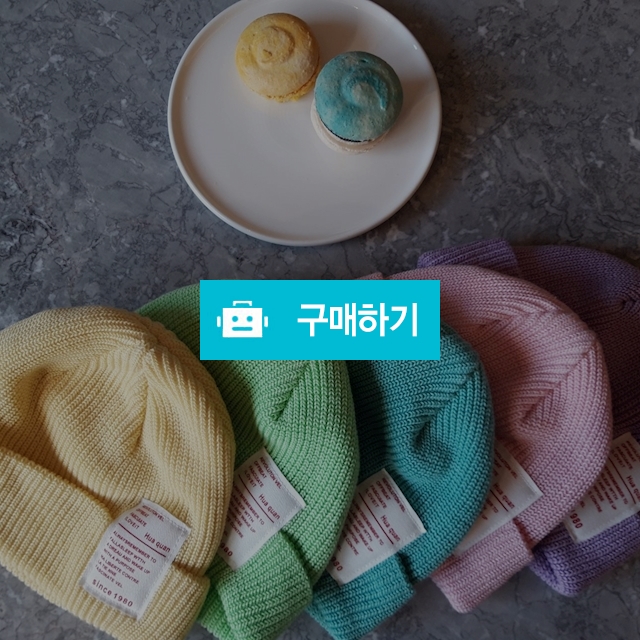 마카롱 비니 / 꼬마인형 / 디비디비 / 구매하기 / 특가할인