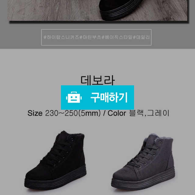 데보라 / 슈블리즈님의 스토어 / 디비디비 / 구매하기 / 특가할인
