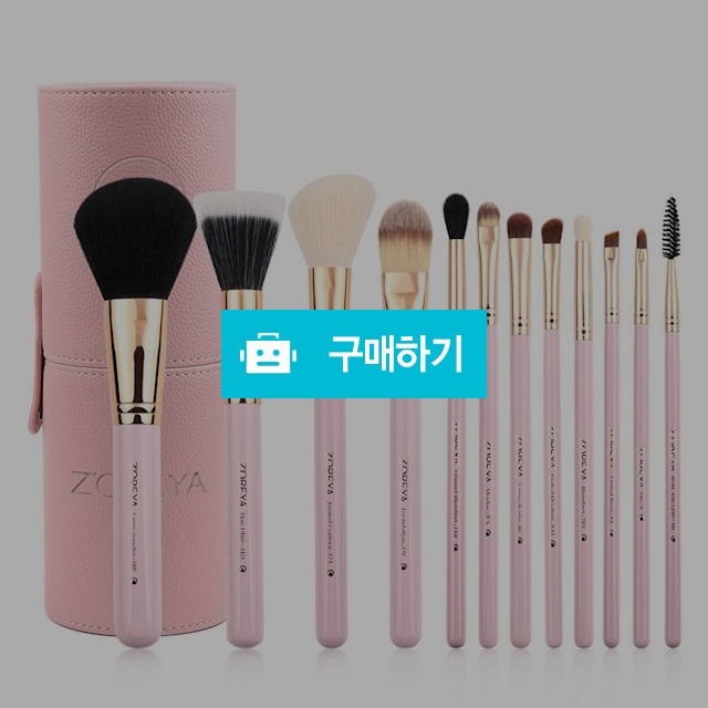 메이크업 브러쉬 12종 세트 / 나래스카이 / 디비디비 / 구매하기 / 특가할인