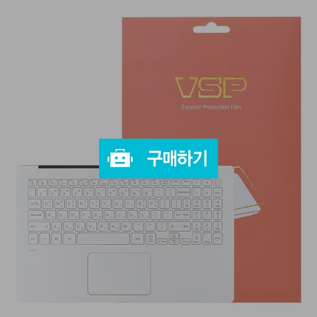 뷰에스피 2020 LG그램 15ZD90N 터치패드 외부보호필름 2매 / 뷰에스피 / 디비디비 / 구매하기 / 특가할인