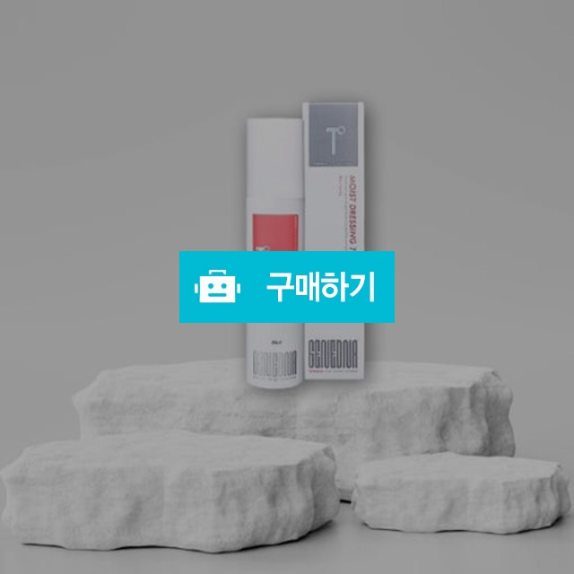젠드나 모이스트 드레싱 토너 50ml 피부정돈 물광피부 속건조 / 뷰티의모든것님의 스토어 / 디비디비 / 구매하기 / 특가할인