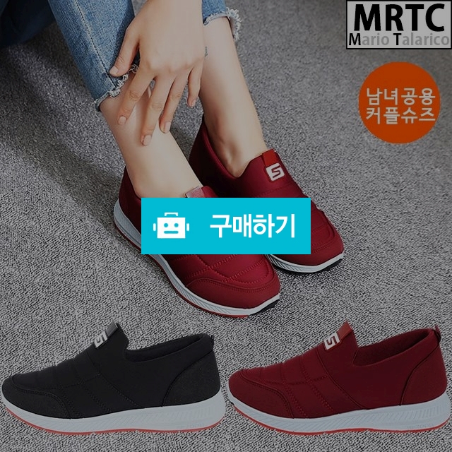 마리오탈라리코 클래식 스티치 패딩슬립온 3cm굽 남녀공용 방한화 패딩운동화 키높이슬립온 / 마리오탈라리코님의 스토어 / 디비디비 / 구매하기 / 특가할인