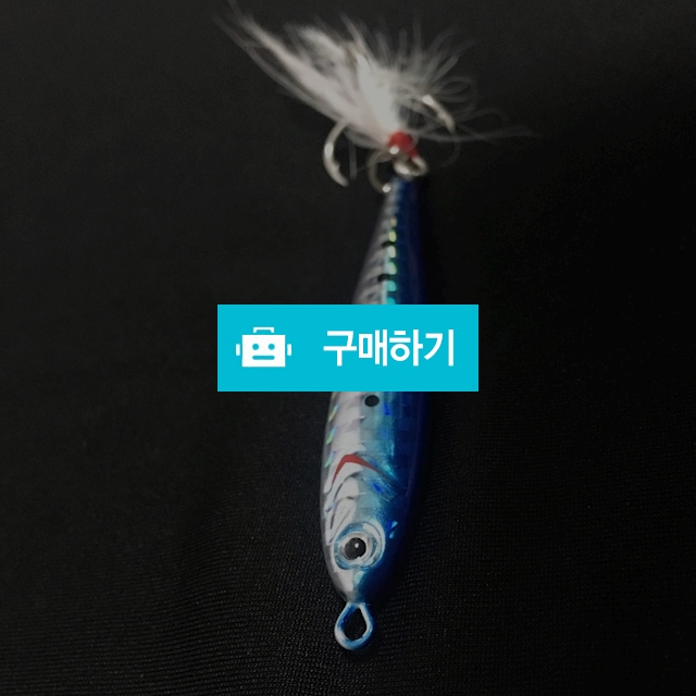 삼치메탈지그20g/30g / 차이나창업님의 스토어 / 디비디비 / 구매하기 / 특가할인