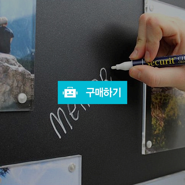 냉장고 자석 보드 메모 붙이는 화이트보드 칠판 시트지 미니 스케줄 / 댕유마켓님의 스토어 / 디비디비 / 구매하기 / 특가할인