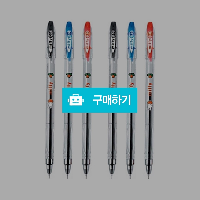 동아연필 향기나는 미피 중성펜 0.38mm/0.5mm 1다스(12자루) / 설래임 / 디비디비 / 구매하기 / 특가할인