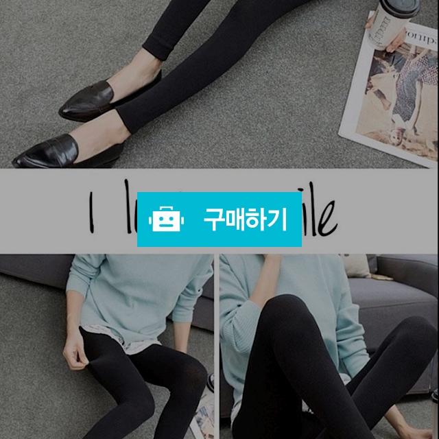 기모타이즈 무발 3종세트 / 쪼잔한대님의 스토어 / 디비디비 / 구매하기 / 특가할인