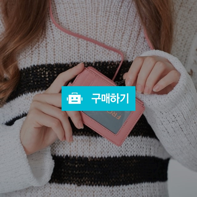 여자지갑 소가죽 비비드컬러 카드홀더 0786 / 부천옥언니네 / 디비디비 / 구매하기 / 특가할인