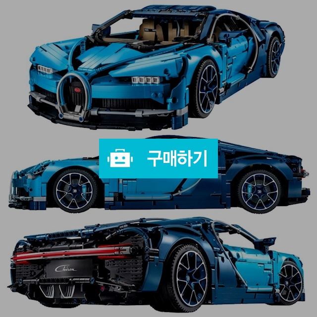 레고 테크닉 부가티시론/42083 lego 레고자동차블럭 주니어어린이아이키덜트 수집가블록완구장난감 / 다모아아토즈님의 스토어 / 디비디비 / 구매하기 / 특가할인
