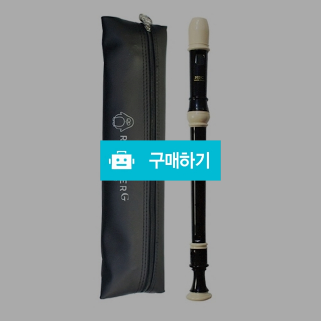 HDC영창 교육용 알토 리코더 바로크식 YARB-150 / 설래임 / 디비디비 / 구매하기 / 특가할인