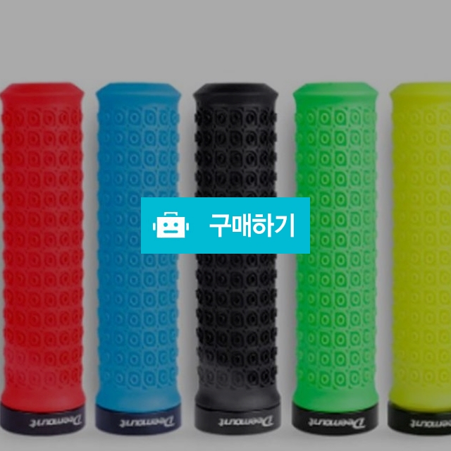 핸드그립 한쌍 자전거 핸들 손잡이 바이크 미끄럼방지 / 찍신님의 스토어 / 디비디비 / 구매하기 / 특가할인