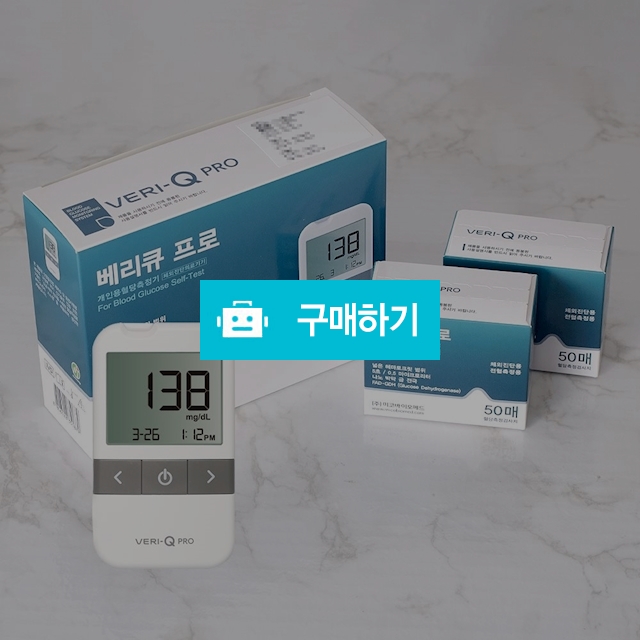 베리큐 프로 혈당측정기 + 100매/200매 세트 / 메디위 / 디비디비 / 구매하기 / 특가할인