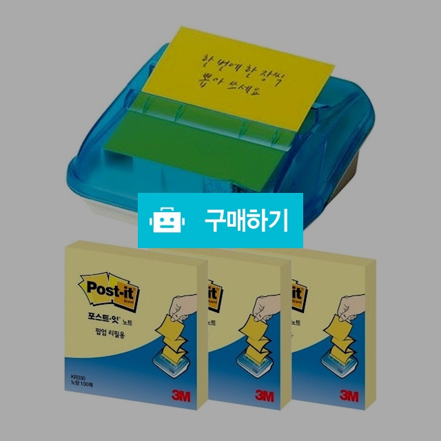 3M 포스트잇 팝업 디스펜서 C-4214 리필 3패드 / 설래임 / 디비디비 / 구매하기 / 특가할인