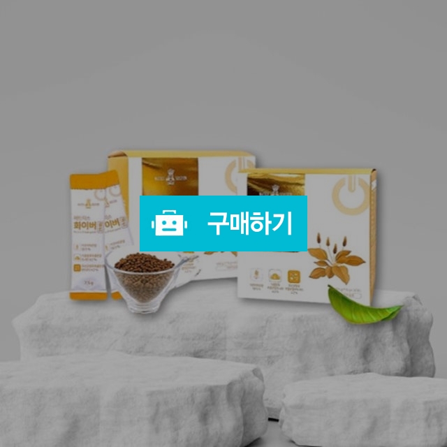 뉴트리하이어 메트릭스 화이버골드 1세트 30포 2박스 / 뷰티의모든것님의 스토어 / 디비디비 / 구매하기 / 특가할인