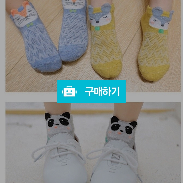 유아동 삭스 10족 1set / Chobly님의 스토어 / 디비디비 / 구매하기 / 특가할인
