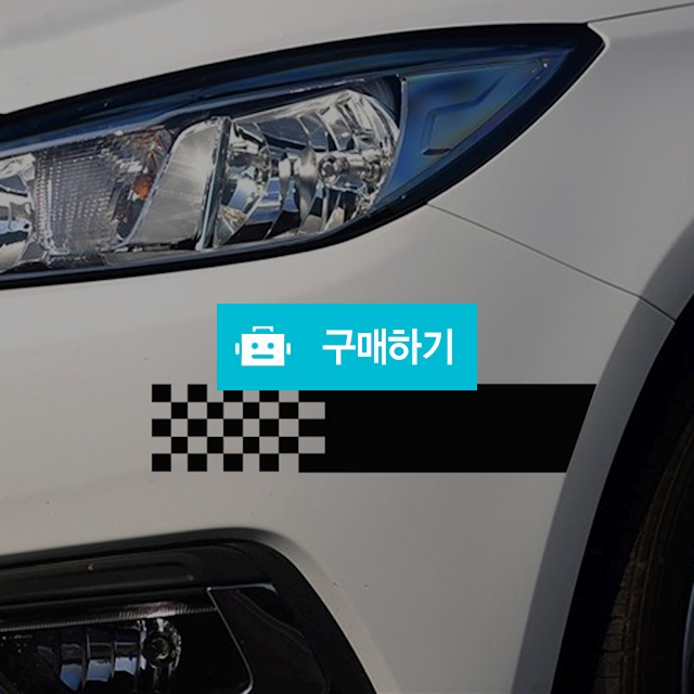차량용 흠집 상처밴드 스크래치 스티커 커버 가림 / 화이트팩토리 / 디비디비 / 구매하기 / 특가할인