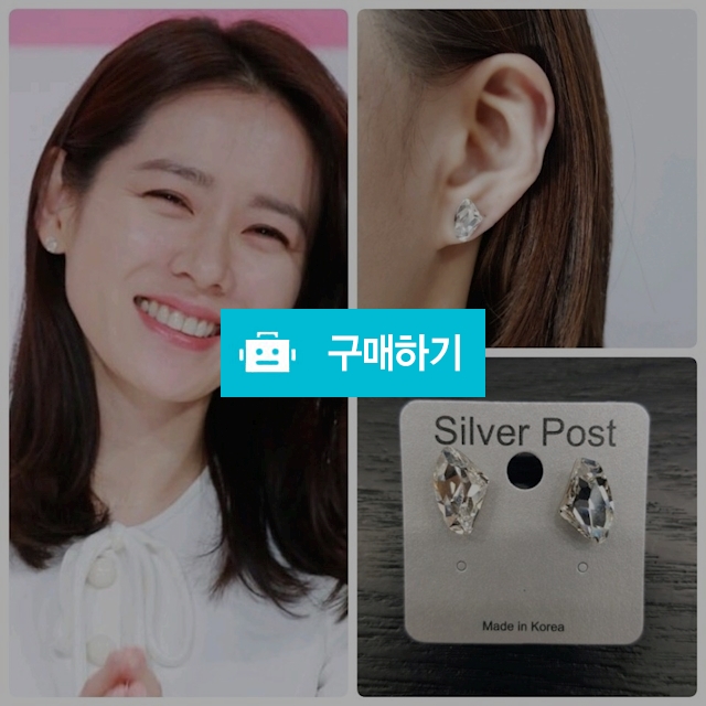 커팅큐빅귀걸이 / boaacc님의 스토어 / 디비디비 / 구매하기 / 특가할인