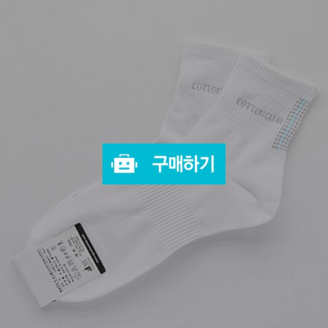 남자 스포츠 케쥬얼 양말 (hf1206) / moduda / 디비디비 / 구매하기 / 특가할인