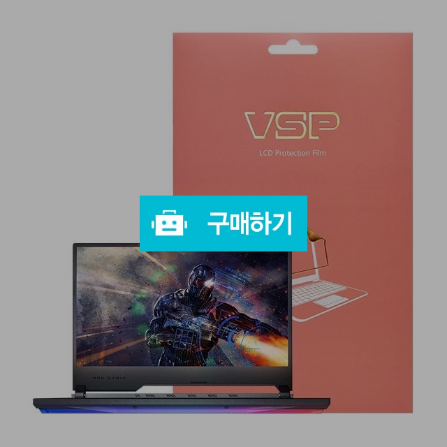 VSP ASUS ROG STRIX G731GW 올레포빅+전신 외부보호필름 각1매 / 뷰에스피 / 디비디비 / 구매하기 / 특가할인